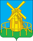 Меленки